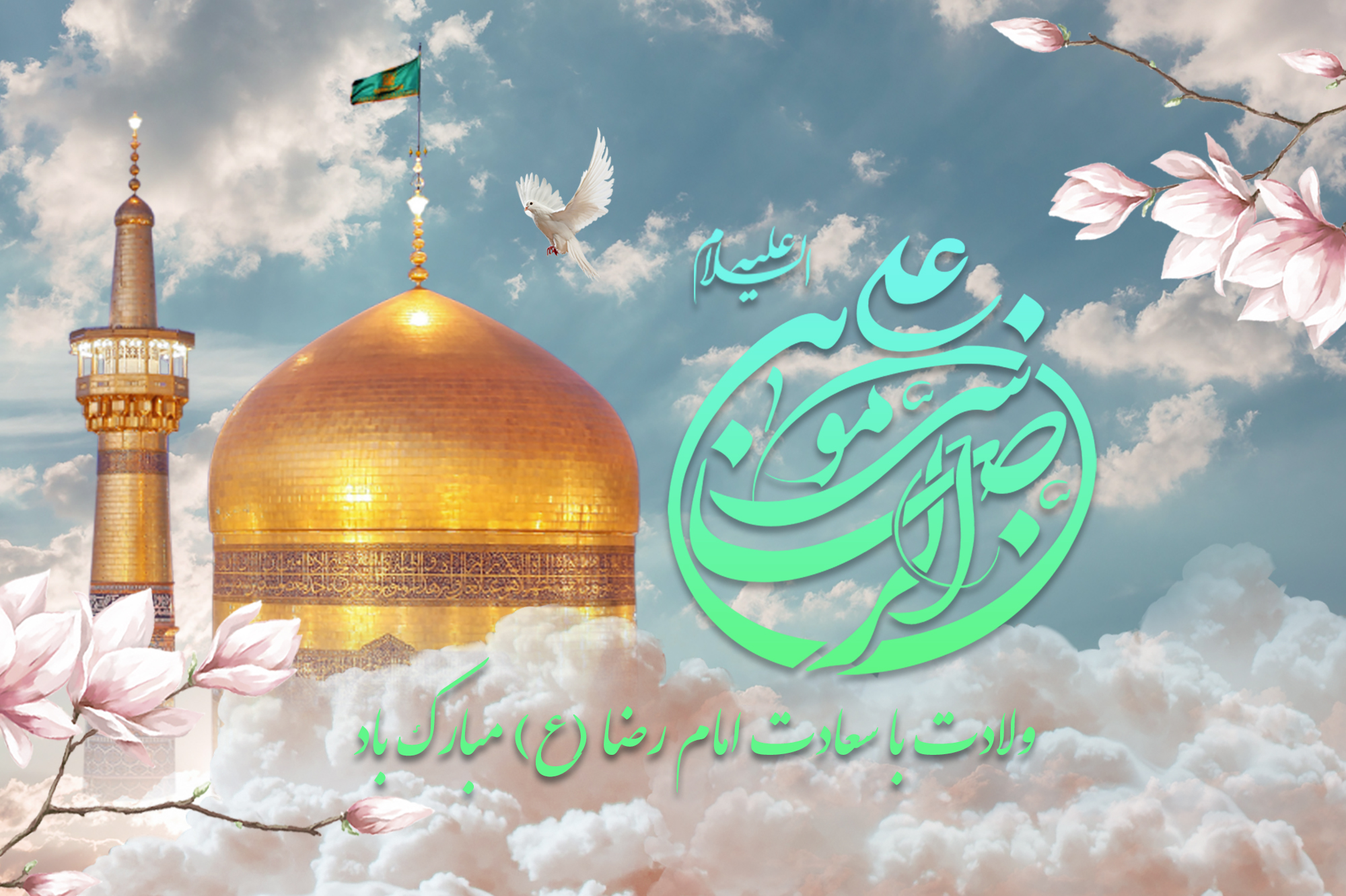 یادداشت | روشنای اخلاق در آوردگاه قهرمانی